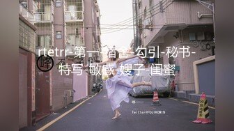 【自整理】【套路直播易直播】【女女调教系列】：貂蝉s、天津女仆【63V】 (21)