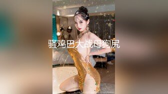 【歌厅探花陈先生】午夜团队轮番上场，小伙迎战小萝莉，沙发上观音坐莲翘臀诱人，精彩佳作高潮迭起