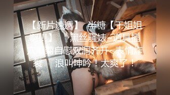 《硬核❤️飞机神器》极品白虎馒头一线天Onlyfans网红小姐姐nana精品私拍心理医生的催眠治疗 腿交黑丝足交1080P无水原版