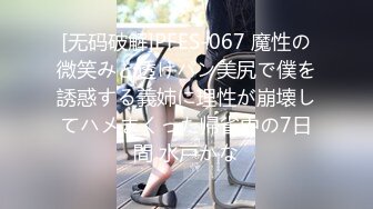 3/29最新 瑜伽女神性爱侍奉敏感体质小穴不断潮吹狂喷汁液VIP1196