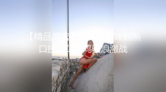 STP29767 稀有露脸  高端ACG业界女神爆机少女▌喵小吉▌珍品T3会员《月清花》古装诱惑仙女下凡 细腻嫩穴美乳 珍藏必备爆赞!