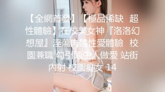 【新片速遞】Onlyfans华裔女神kimberleylexis完美高颜值丰乳肥臀尤物 两颗大奶球上涂酸奶等你来舔[1.7G/MP4/35:54]