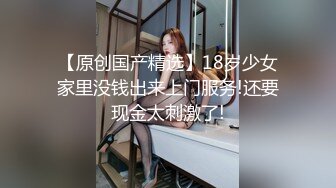 顶级露出艺术家『娜娜』最新私拍 地铁户外 人前露出 乘客都看傻眼了 高清1080P原版 (3)