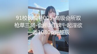 【AI高清2K修复】步宾探花约了个性感身材包臀裙少妇啪啪，翘起屁股后入骑坐猛操