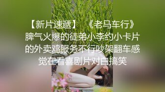 专约少女萝莉大神『唐伯虎』✅极品水嫩做球宝贝戴上肛塞插嫩穴傲娇女神被狠狠羞辱超顶身材极度淫骚