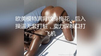 超高颜值带把少女混血欧美风格TS路诗曼，大屌萌妹完美身材，自慰被直男胯下吃大屌，极致风骚！！！