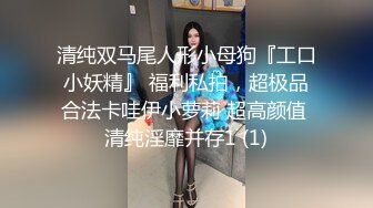 10/25最新 超级丰满大奶巨乳女上位深喉吃龙根啪啪VIP1196