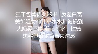 娇妻老汉【抖音风】和朋友一起4P老婆，老公在旁拍摄，朋友一上一下，堵得老婆水泄不通，爽歪歪~~