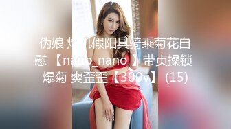 [2DF2]小胖哥酒店约啪气质性感美女幼师,肤白貌美颜值高,爱不释手玩弄美穴,美女害羞反抗,直接扒开双腿激烈爆插.国语! - soav_evMerge [BT种子]