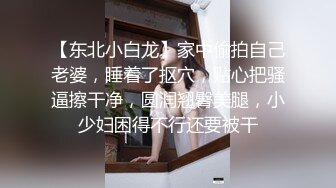 漂亮美眉 老公快点操我 操哪里 操我逼 女友又害羞镜头又想要 爽了又顾不上 操的高潮不停