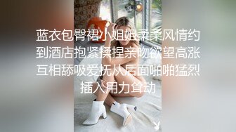 身材完美小仙女！极度反差淫荡搞笑艺人Bella420过格自拍办公室自慰约炮C杯奶蜜桃臀大长腿骚浪贱