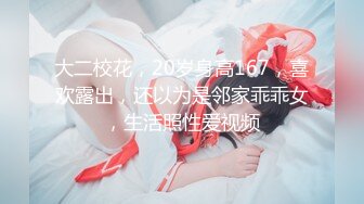 ★☆极品流出☆★超高颜值极品【ToyotuBack】 难得一见极品女神 强烈推 (10)