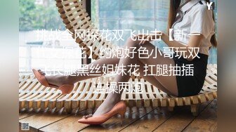 性感妖妖约会情侣，男友现场指导女友吃美妖的鸡巴，张开腿让妖棒射入射出，真刺激哇 完事轮到自己再操射女友！