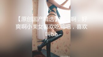 第一白虎美穴18极品萌妹  扎着麻花辫黑白丝袜  翘起双腿给你看小穴  按摩器