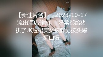 三只狼傳媒 SZL007 白絲軟萌妹 被老師無套洗禮 可可