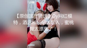 【新片速遞】2022-12-19【无情的屌丶】约操肉感外围骚女，推到埋头舔骚逼，怼着肥穴一顿操，大肥臀往下猛砸