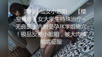 贫乳淫荡女大生的洋肠春梦…