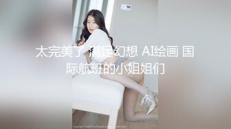 麻豆傳媒 MDX-0239-03淫蕩小姨子-程詩詩