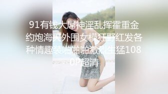 媚黑淫妻白人熟女Christina.Sapphire资源合集第二弹【56V】 (23)