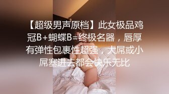 台湾炮王「粉味芒果」OF啪啪、BDMS、多人运动约炮私拍 情欲实践者，女体读取机，专约身材好的妹子【第四弹】 (5)