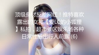 粉逼骚骚美女花样多用绳子绑住奶子，开档丝袜特写跳蛋震动，翘起屁股手指带刺套插入，上位骑乘抬腿侧入大力猛操