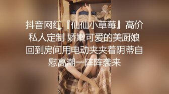 《贵在真实❤️反差淫妻》顶级绿帽刷锅狠人完美S身材极品女神眼镜教师人妻【ZM宝儿】私拍③，调教成母狗3P紫薇蜜穴粉嫩