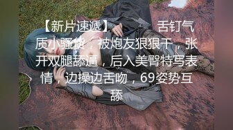 ❤️✿强推荐顶级女模，颜值身材天花板，99年微博网红【抖娘利世】私拍视图，真空连体裙激凸骆驼齿白虎美鲍诱惑十足