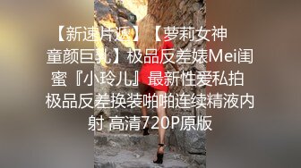 全网首发,真实迷奸系列-性感女神大奶美女被下药迷晕后带回家中几个男人轮流啪啪,射颜!激动人心啊！