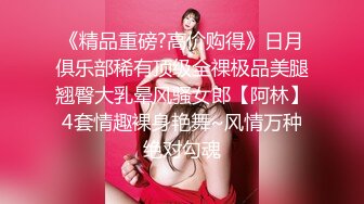 【新片速遞 】  青春美少女、体验性的快乐❤️躲在厕所里用AV棒插小穴，淫水流了好多！