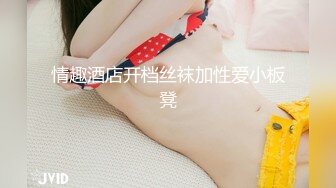 反差萝莉萌妹『一只没有感情的废物』✿超极品合法卡哇伊小萝莉，一线天白虎嫩穴美鲍让人想忍不住亲一口！