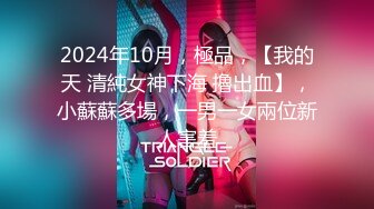 JK制服援交少女，又是被操到叫爸爸的一天，第一视角中出内射