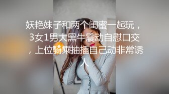 在你老公面前操逼什么感觉，真实夫妻3p真实露脸，对白淫荡