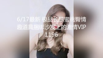 秀人网金牌摄影师果哥白金作品 极品巨乳大长腿性感美模露三点私拍翘臀一线天馒头逼超级诱人无水4K原画