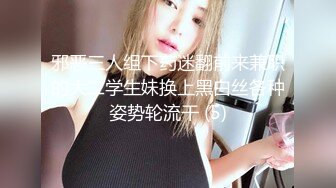 精品推荐-豪华套房全视野偷拍高颜值性感美女被操的受不了了,嚎嚎大叫说：不玩了.美女跑到门后又被哄到床上狠狠干了一次.国语