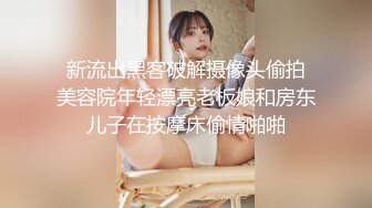 《稀缺资源隐私泄密》名站H-Z试衣间精品偸拍！各种美女三点全露一览无余试穿内衣该说不说还得是人家身材火辣开放 (7)