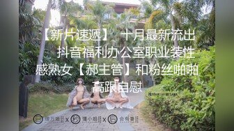 西安享受北京出差短发少妇的口活