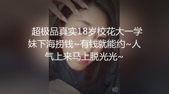 国产AV 天美传媒 TMG105 禽兽教师爆操高中女生 季妍希