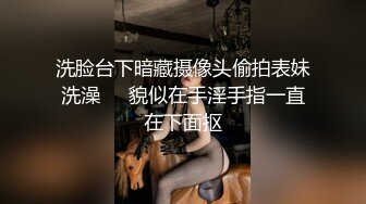 星空无限传媒-王拉拉升职记3 职场蜕变 主动献身 台球桌上演激情性战