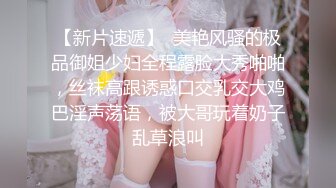 【新片速遞】极品流出材貌并存网红美少女▌Suyeon ▌女仆白丝吊带 极致美腿弯弓射逼 白虎嫩逼吞吐肉棒异常享受