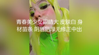 小屄粉嫩的苗条妹子喜欢69