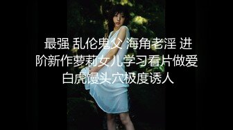 ⚫️⚫️对话精彩，新人入驻清纯女神【小桃】剧情演绎，任务失败后接受处罚，给小哥吹箫毒龙啪啪怒精口爆