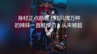 新生代推特网红女神【沐沐睡不着】新作流出-JK制服少女 青春舞动 玩弄翘挺美乳 娇喘呻吟 春情荡漾 高清1080P原版