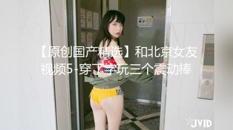 邪E二人组迷翻保养的还不错的美女业务员⭐各种姿势把玩她的大肥鲍⭐高跟鞋直接挂屁眼上 (3)