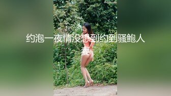 绝美身材少妇家中洗澡