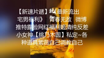 STP25870 极品女神，美乳苗条，喝醉酒微醺之际忽悠啪啪，飞机收不停，人气爆棚佳作