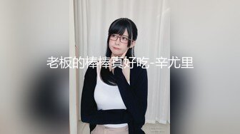 大奶女神无套被操，情到深处有套不用套(下集)