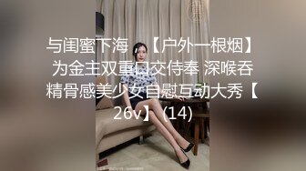 黑客破解家庭摄像头偷拍隔壁胖哥和娇小媳妇晚上临睡前过性生活