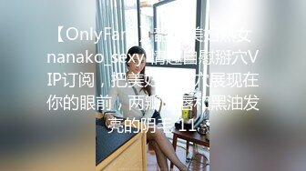  泄密流出山东帅小伙与大学生女友出租屋穿着丝袜性爱自拍性爱视频外流