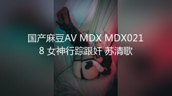 国产AV情景剧【白虎B黎儿宝贝想对心仪学长主动献身??没想到却被他朋友给上了】