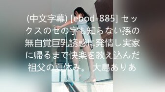 (中文字幕) [SHKD-902] 把东京来的美女小姐姐弥生美月泡到手后反手卖给猥琐大叔当作性玩具